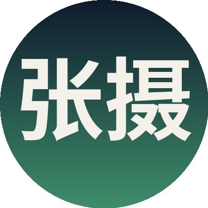 国产主播