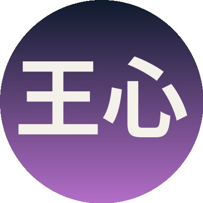 国产主播